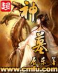 电报搜片神器
